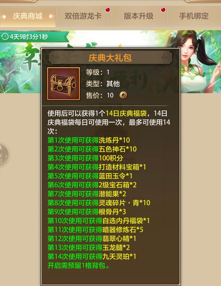 天龙八部发布网，武侠巨作的重生与传承