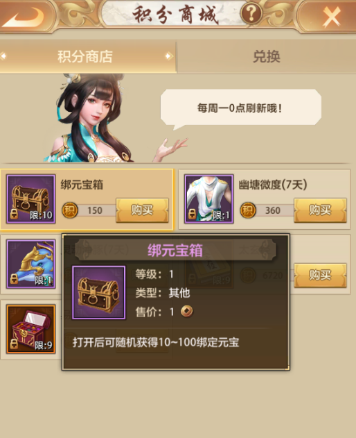 天龙八部发布网，武侠巨作的全新体验