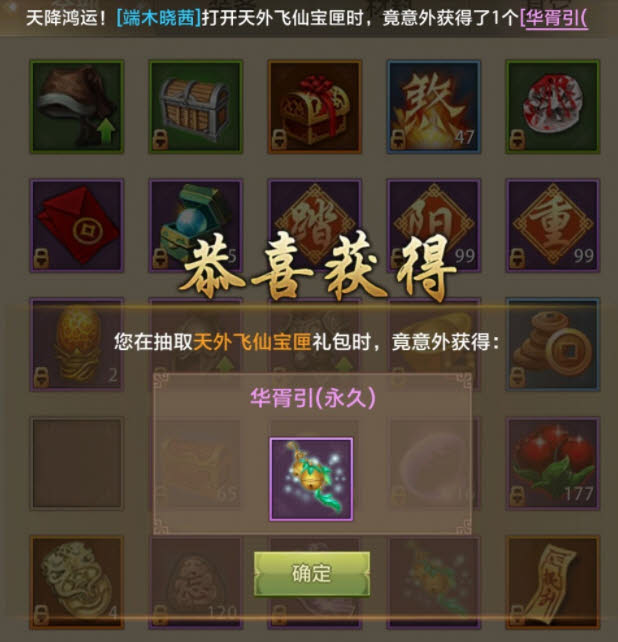 天龙八部发布网，武侠巨作的全新篇章